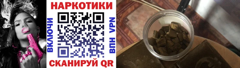 Наркошоп купить МЕТАМФЕТАМИН МЕФ Гашиш Alpha PVP Вилючинск