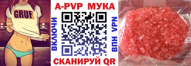 Купить где  Вилючинск  A PVP СК КРИС 