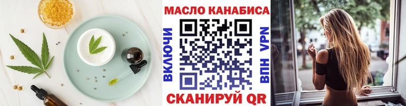 Еда ТГК конопля  Купить где  Вилючинск 