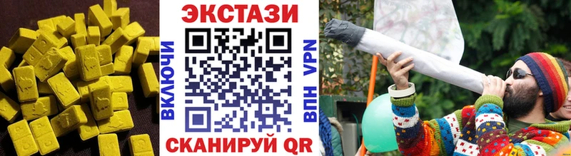 Купить где  Вилючинск  Экстази MDMA 