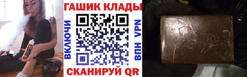 Купить где  Вилючинск  ГАШИШ Ice-O-Lator 