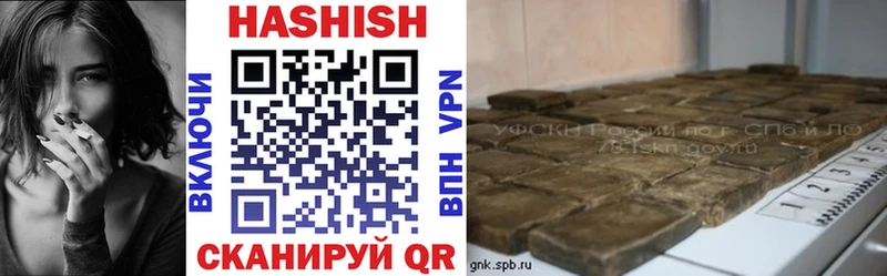 Гашиш хэш Вилючинск