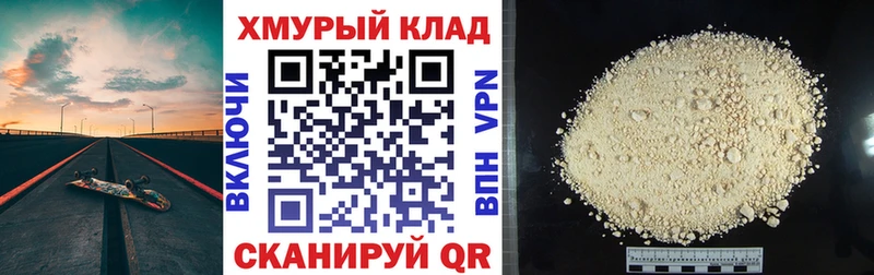 Героин герыч  Купить  Вилючинск 