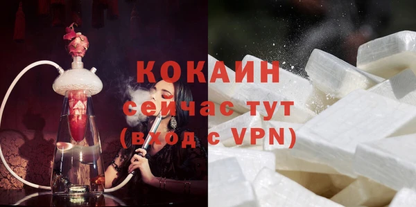 2c-b Вяземский