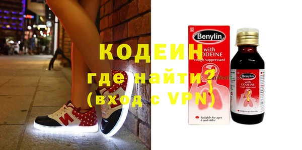 MESCALINE Вязьма