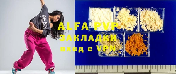 MESCALINE Вязьма