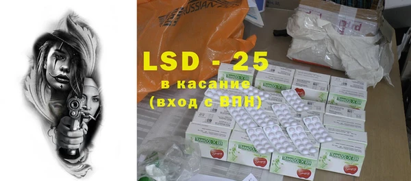 2c-b Вяземский