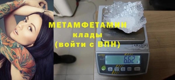 2c-b Вяземский