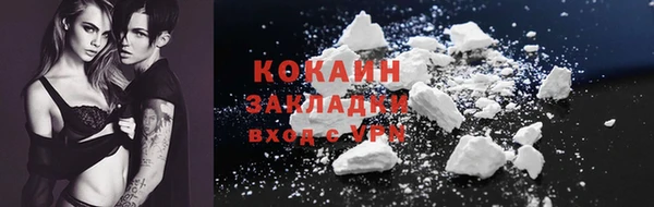 2c-b Вяземский