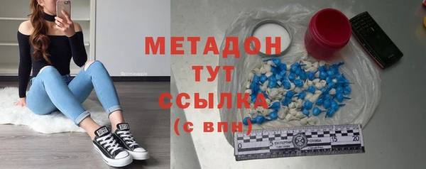 2c-b Вяземский