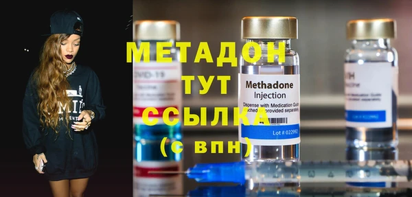 2c-b Вяземский