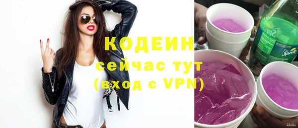 MESCALINE Вязьма