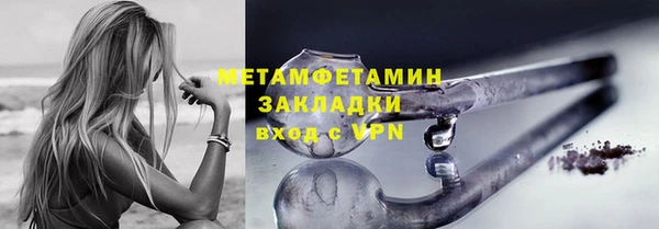 2c-b Вяземский