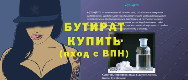 mix Вязники