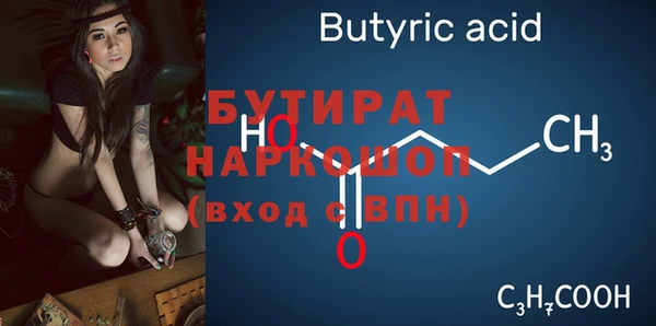 MESCALINE Вязьма