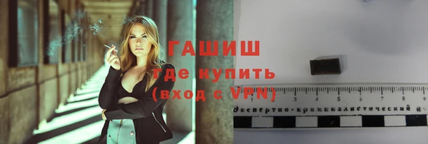 MESCALINE Вязьма