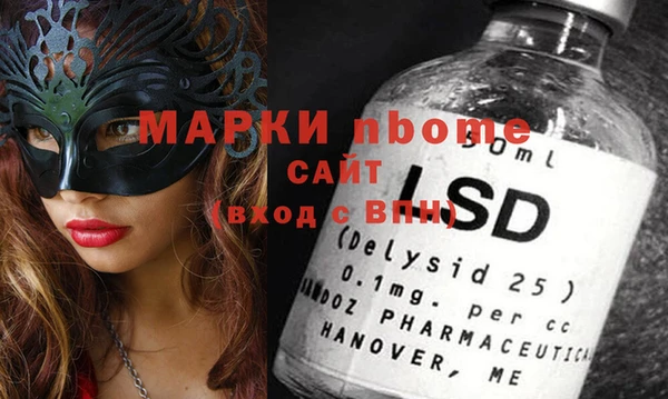 MESCALINE Вязьма