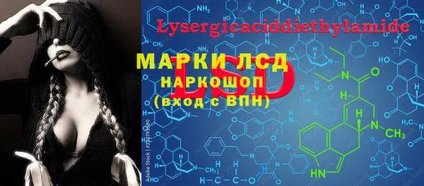MESCALINE Вязьма