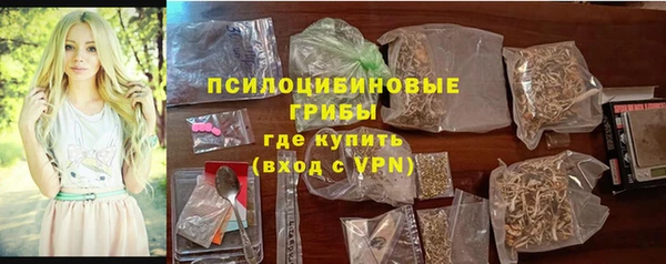 MESCALINE Вязьма