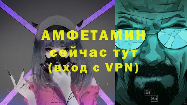MESCALINE Вязьма