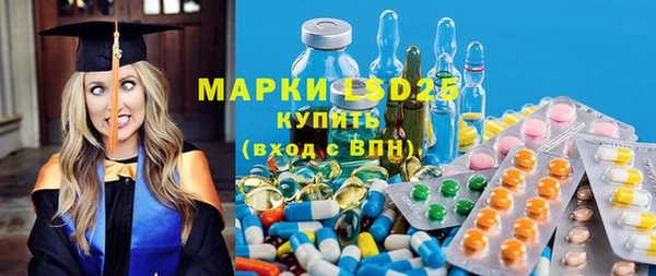 2c-b Вяземский