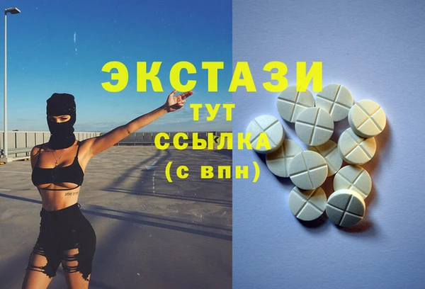 MESCALINE Вязьма