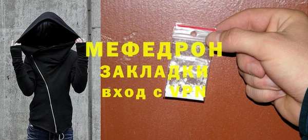 MESCALINE Вязьма