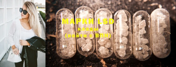 MESCALINE Вязьма