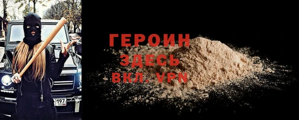 MESCALINE Вязьма