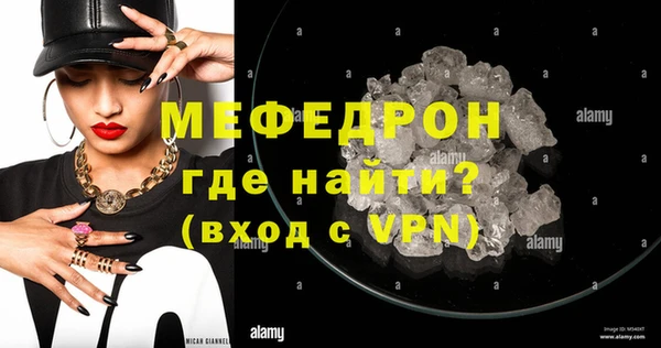 2c-b Вяземский