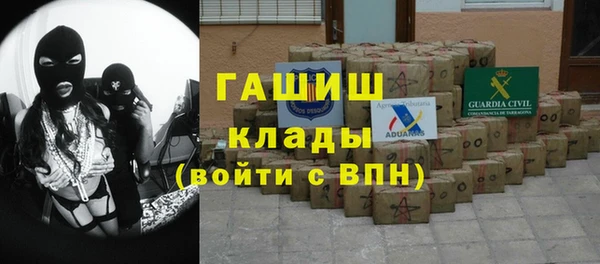 MESCALINE Вязьма