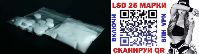 Купить Вилючинск LSD-25 экстази кислота