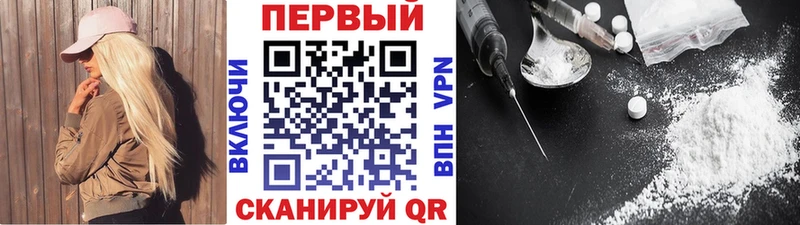Первитин Декстрометамфетамин 99.9%  Купить  Вилючинск 