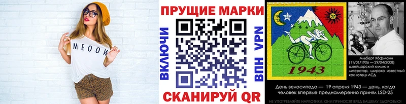 Купить  Вилючинск  Наркотические марки 1,8мг 