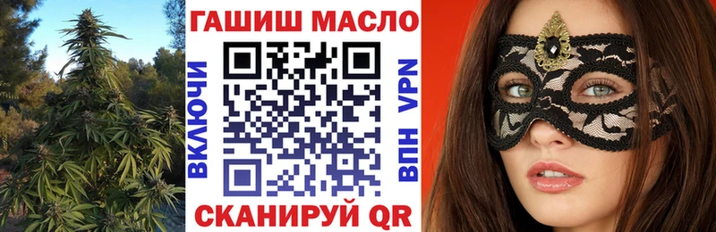 Купить где  Вилючинск  ТГК вейп 