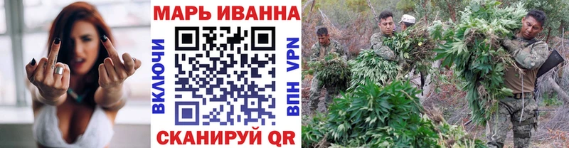 Купить где  Вилючинск  Конопля Ganja 